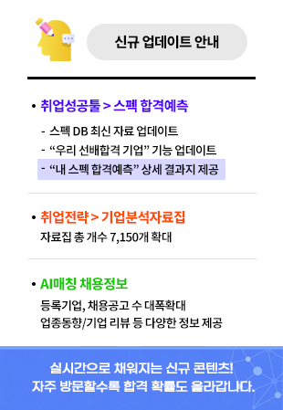 콘텐츠 업