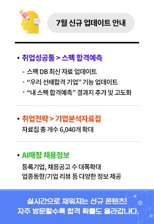 콘텐츠 업