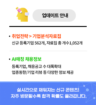 콘텐츠 업