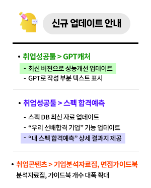 콘텐츠 업데이트 안내