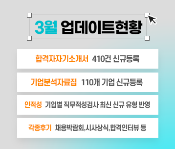 업데이트 안내